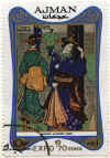 Ajman10d.jpg (24381 bytes)