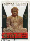 Manama75d.jpg (21538 bytes)